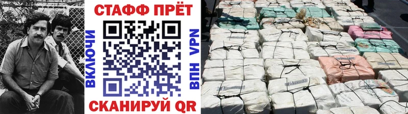 Магазин наркотиков Котлас Канабис COCAIN Гашиш