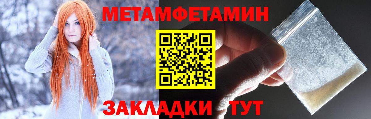 АМФ Premium Котлас