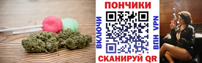 Печенье с ТГК марихуана  наркотики  Котлас 