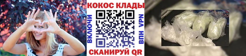 COCAIN 98% Котлас