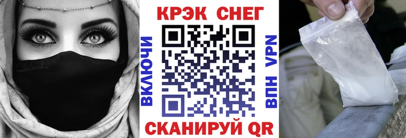 COCAIN Fish Scale  Котлас 