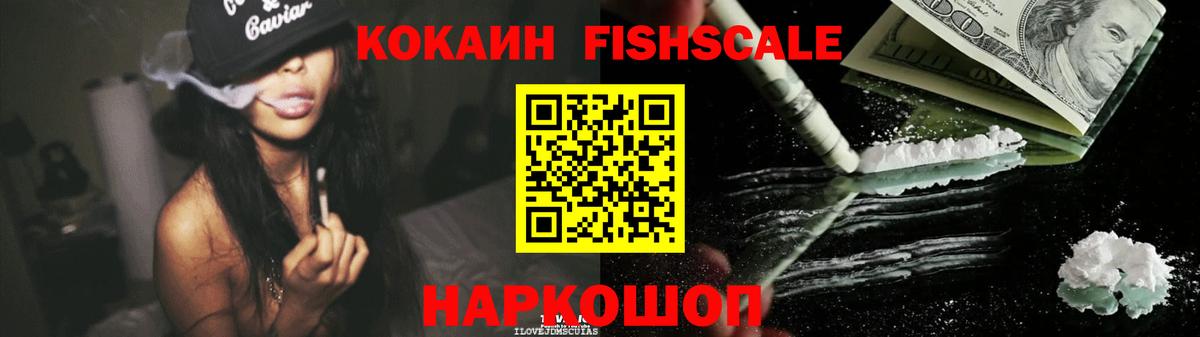как найти закладки  Вход с VPN  Cocaine 98%  Котлас  Cocaine Боливия  COCAIN 