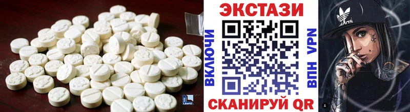 ЭКСТАЗИ MDMA  kraken как войти  Котлас  купить  сайты 