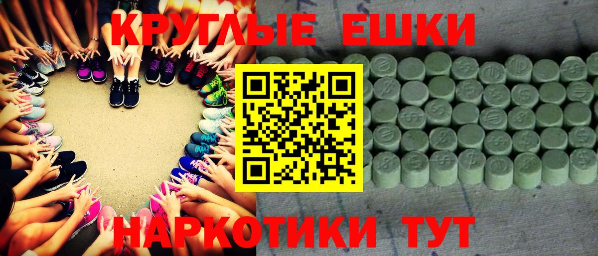 даркнет сайт  Вход с VPN  Котлас  Экстази диски  Экстази таблы  Экстази 