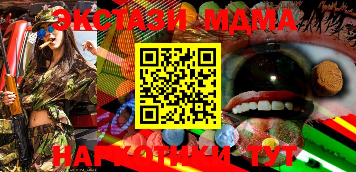 Ecstasy диски Котлас