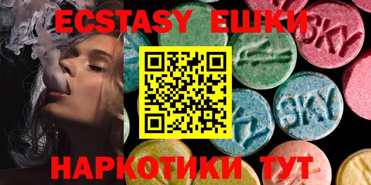 Ecstasy бентли  Котлас  Экстази  Экстази TESLA 