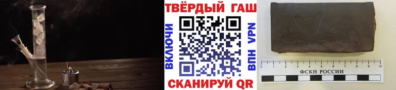 ГАШ гашик  Котлас 