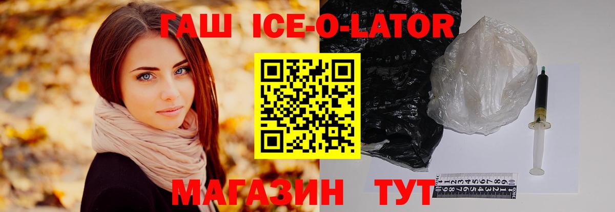 ГАШ гашик  Гашиш AMNESIA HAZE  Котлас 