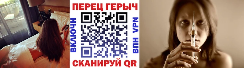 где купить Котлас Героин хмурый