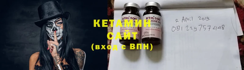 Кетамин ketamine  продажа наркотиков  Котлас 