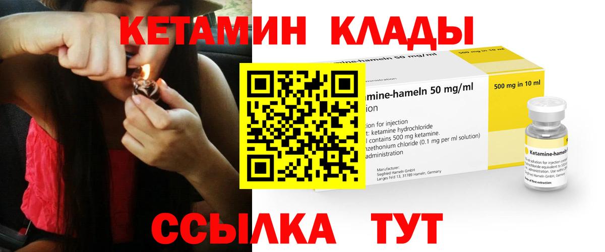 МЕФ   Вход с VPN  Cocaine  МЕТ  Каннабис  Меф МЯУ МЯУ  Котлас  Где купить  ГАШ 