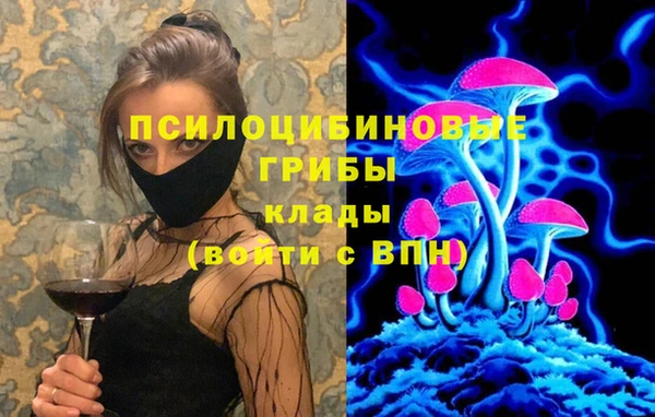 кокаин премиум Верея