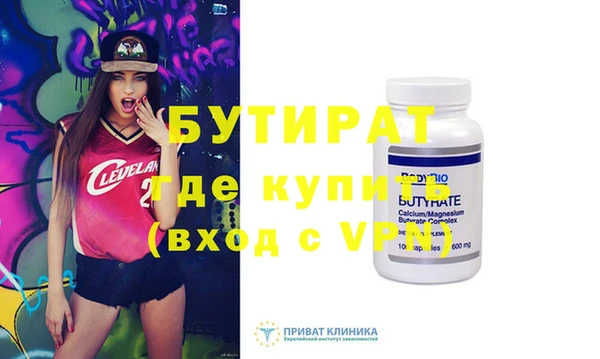 марихуана Няндома