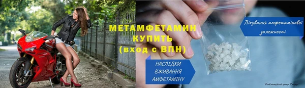мяу мяу мука Новозыбков