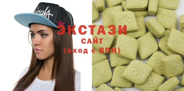 мяу мяу мука Новозыбков