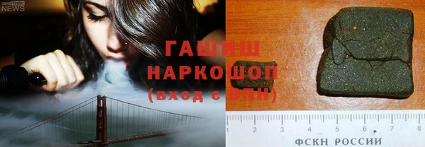 мяу мяу мука Новозыбков