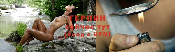 мяу мяу мука Новозыбков