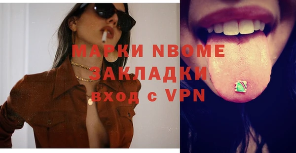 COCAINE Нягань