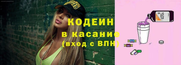 мяу мяу мука Новозыбков