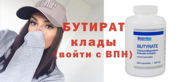 твердый Новокубанск