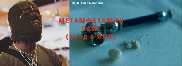 мяу мяу мука Новозыбков