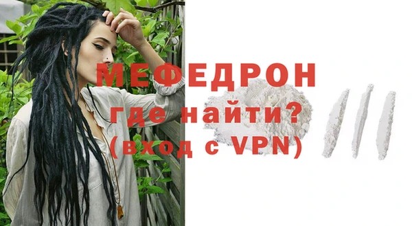амфетамин Валдай
