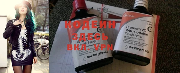 мяу мяу мука Новозыбков