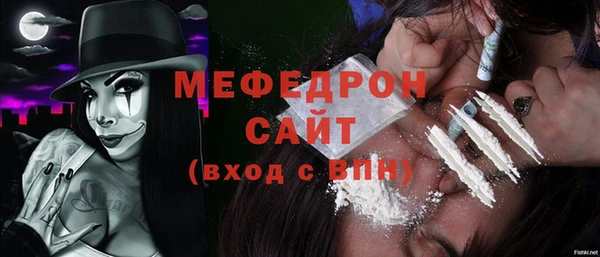мяу мяу мука Новозыбков