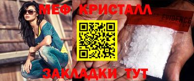 героин Гусь-Хрустальный