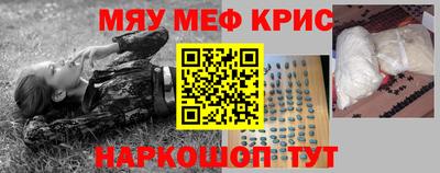 каннабис Гусиноозёрск