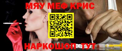 каннабис Гусиноозёрск