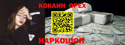 а пвп мука Гусев