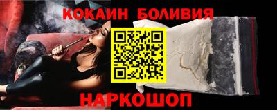скорость Абинск