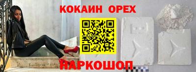 каннабис Гусиноозёрск