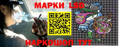 каннабис Гусиноозёрск