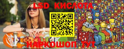 экстази Апрелевка