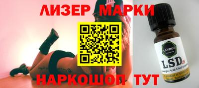 героин Гусь-Хрустальный