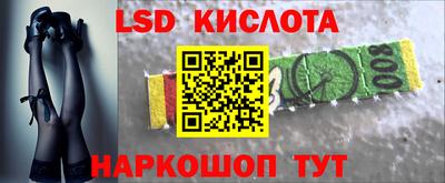 каннабис Гусиноозёрск