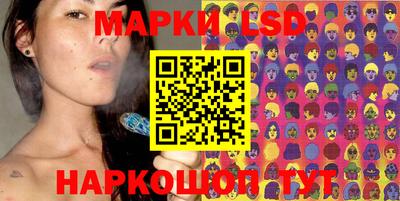 каннабис Гусиноозёрск