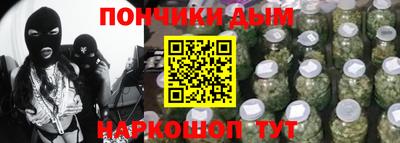а пвп мука Гусев