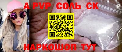 героин Гусь-Хрустальный