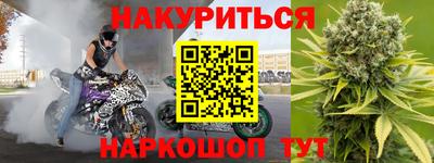 а пвп мука Гусев