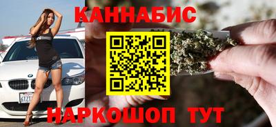 каннабис Гусиноозёрск