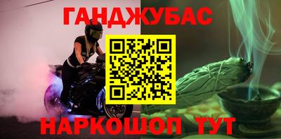 а пвп мука Гусев