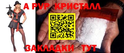 а пвп мука Гусев