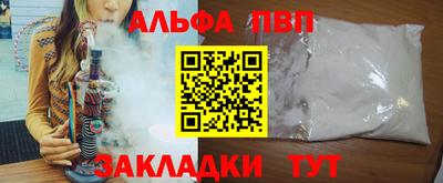 МДПВ Апшеронск