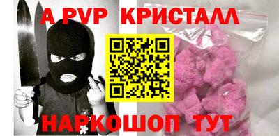 дмт Абакан