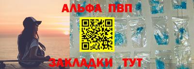 МДПВ Апшеронск