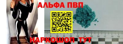 МДПВ Апшеронск