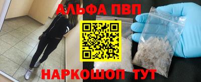 МДПВ Апшеронск